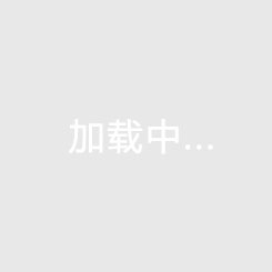 恒大御府